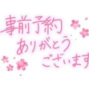 ヒメ日記 2026/06/18 23:06 投稿 さちこ 愛知弥富ちゃんこ