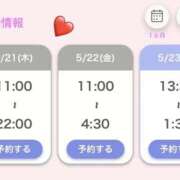 ヒメ日記 2026/05/20 18:20 投稿 ぴょな スピードエコ天王寺店