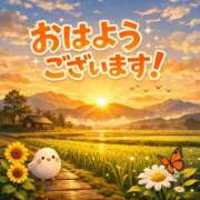 ヒメ日記 2026/04/12 06:09 投稿 あいす The White