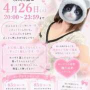 ヒメ日記 2026/04/19 13:33 投稿 あいす The White