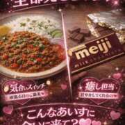 ヒメ日記 2026/04/21 20:40 投稿 あいす The White