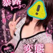 ヒメ日記 2026/04/22 22:09 投稿 あいす The White