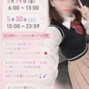 ヒメ日記 2026/05/25 12:18 投稿 あいす The White