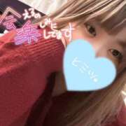ひめの×甘えん坊×M気質 今日もありがとう😊 ぴゅあぱい松戸♡ぽちゃかわ巨乳専門