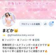 ヒメ日記 2026/08/08 23:05 投稿 まどか ゴールドフィンガー