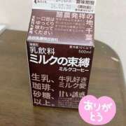 ヒメ日記 2026/03/22 00:45 投稿 りりす バイオレンス