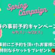 ヒメ日記 2026/04/13 08:45 投稿 ともか 西川口マーメイド