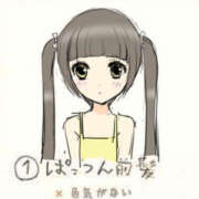 ヒメ日記 2026/03/25 21:03 投稿 ゆうか おクンニ学園 練馬分校