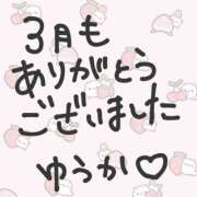 ヒメ日記 2026/03/29 02:09 投稿 ゆうか おクンニ学園 練馬分校