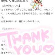 ヒメ日記 2026/02/27 02:21 投稿 あむ びくびくサークル五反田店