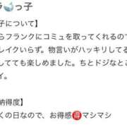 ヒメ日記 2026/03/11 00:01 投稿 あむ びくびくサークル五反田店
