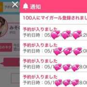 ヒメ日記 2026/05/13 14:06 投稿 みその IRIS(岐阜)