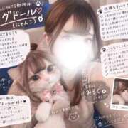 ヒメ日記 2026/09/17 18:51 投稿 みその IRIS(岐阜)