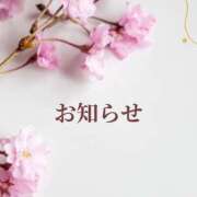 ヒメ日記 2026/04/16 20:09 投稿 暁 ルビー キングアンドクイーン