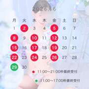 ヒメ日記 2026/05/27 07:13 投稿 暁 ルビー キングアンドクイーン
