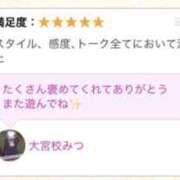 ヒメ日記 2026/03/06 17:39 投稿 大宮校みつ おクンニ学園 練馬分校