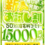 ヒメ日記 2026/03/08 12:36 投稿 いろは Ace(エース)