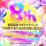 ヒメ日記 2026/03/12 09:29 投稿 いろは Ace(エース)