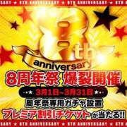 ヒメ日記 2026/03/12 11:18 投稿 いろは Ace(エース)