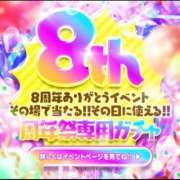 ヒメ日記 2026/03/26 12:17 投稿 いろは Ace(エース)
