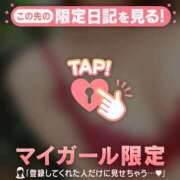 ヒメ日記 2026/03/02 15:16 投稿 唯月かえで 華椿