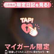 ヒメ日記 2026/03/04 15:46 投稿 唯月かえで 華椿