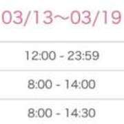 ヒメ日記 2026/03/13 04:31 投稿 唯月かえで 華椿