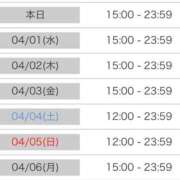 ヒメ日記 2026/03/31 15:16 投稿 唯月かえで 華椿