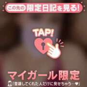 ヒメ日記 2026/04/04 12:16 投稿 唯月かえで 華椿