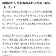 ヒメ日記 2026/05/10 12:31 投稿 唯月かえで 華椿
