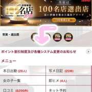 ヒメ日記 2026/06/04 13:46 投稿 唯月かえで 華椿
