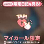 唯月かえで います? 華椿