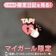 唯月かえで 今日も(??????) 華椿