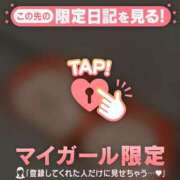 唯月かえで 急遽?? 華椿