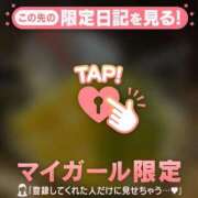 唯月かえで ??? 華椿