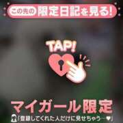 唯月かえで ラスト?? 華椿