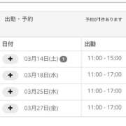 ヒメ日記 2026/03/12 13:29 投稿 大宮校あずみ おクンニ学園 練馬分校