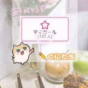 ヒメ日記 2026/03/09 08:45 投稿 国立～KUNITACHI～ BBW 西川口店