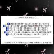 ヒメ日記 2026/04/08 23:09 投稿 こゆい おクンニ学園 練馬分校