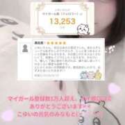 ヒメ日記 2026/04/14 23:09 投稿 こゆい おクンニ学園 練馬分校