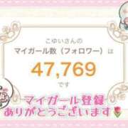ヒメ日記 2026/04/22 23:19 投稿 こゆい おクンニ学園 練馬分校