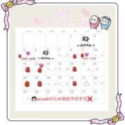 ヒメ日記 2026/04/23 10:29 投稿 こゆい おクンニ学園 練馬分校