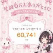 ヒメ日記 2026/04/25 07:19 投稿 こゆい おクンニ学園 練馬分校