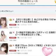 ヒメ日記 2026/04/07 05:24 投稿 えむ ドキドキＮＴＲ寝取られ生電話