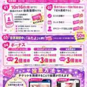 ヒメ日記 2026/09/30 18:43 投稿 えむ ドキドキＮＴＲ寝取られ生電話
