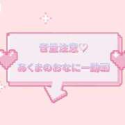 ヒメ日記 2026/05/26 18:52 投稿 あくま【神乳】【神スタイル】 どMばすたーず すすきの店
