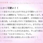 ヒメ日記 2026/04/30 17:47 投稿 ひめか ギャルズネットワーク大阪