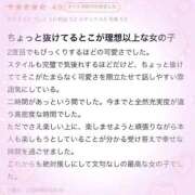 ヒメ日記 2026/05/30 22:23 投稿 ひめか ギャルズネットワーク大阪