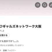 ヒメ日記 2026/07/23 18:03 投稿 ひめか ギャルズネットワーク大阪