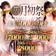 ヒメ日記 2026/03/01 11:47 投稿 凛(りん)【無邪気な誘惑】 美魔女コレクション別府店